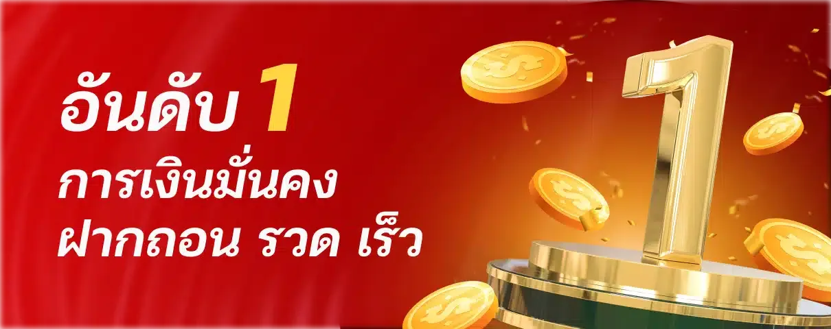 lotto123-5