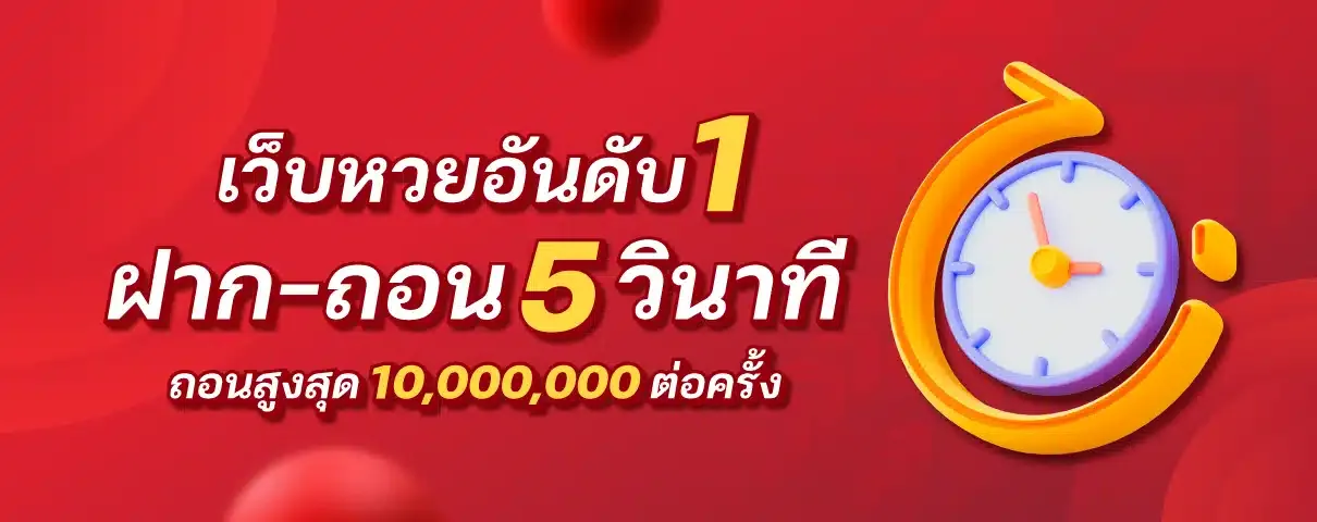 lotto123-8